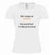 Addicted - Girlie Shirt, mit Name (weiss)